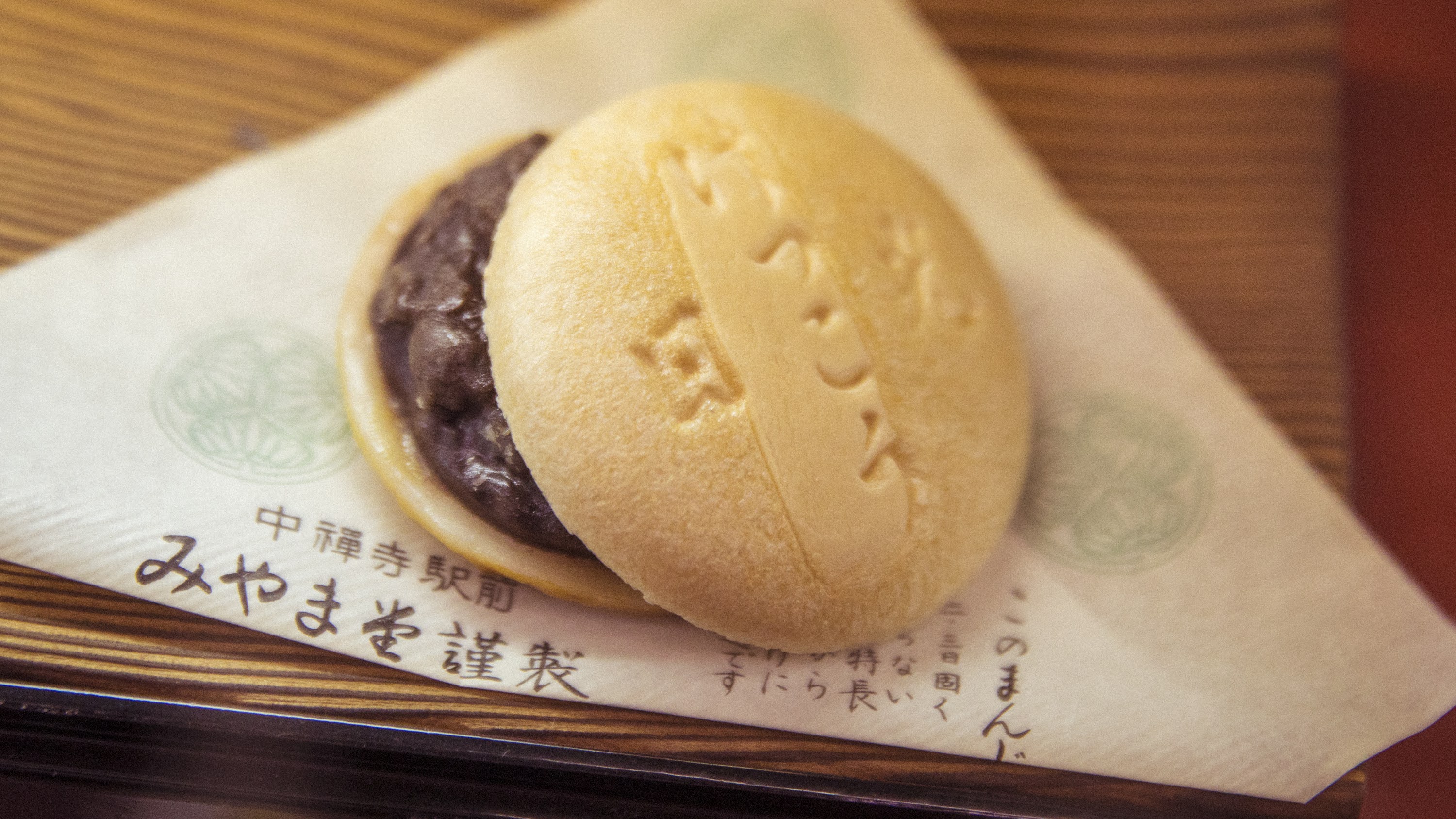 kekkomonaka